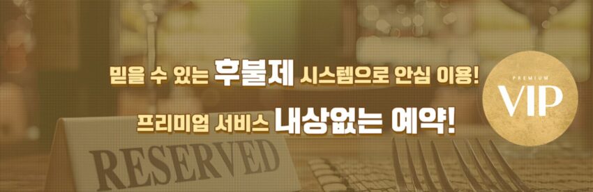 마사지