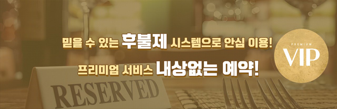 마사지